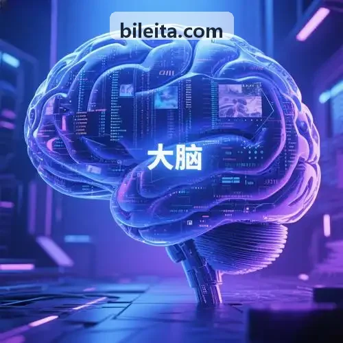 汽车行业数据接口与车辆信息关系图